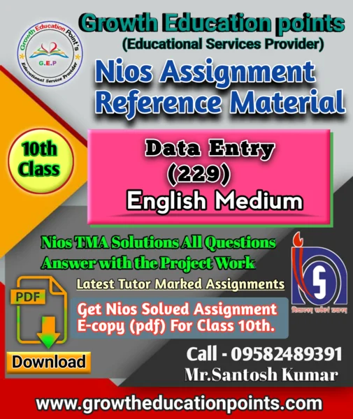 Data Entry 229 Nios solved assignment pdf