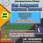 Data entry 229 Nios solved assignment pdf