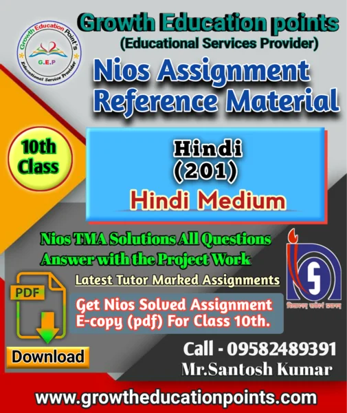 Nios Hindi-201 solved Assignment