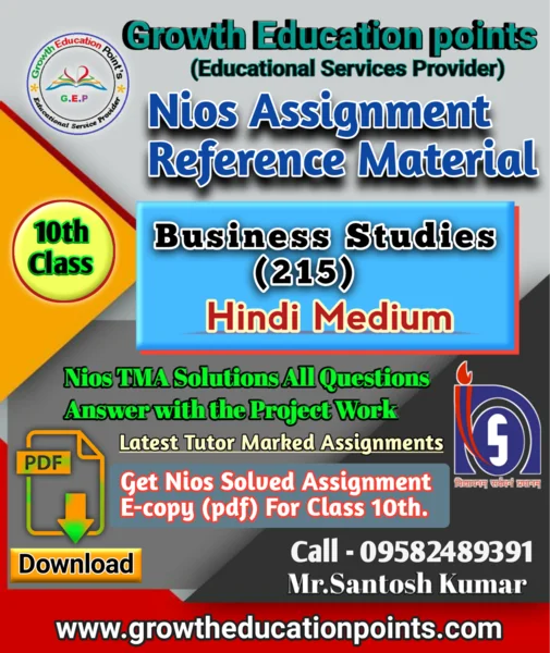 Nios Business studies -215 solved assignment pdf