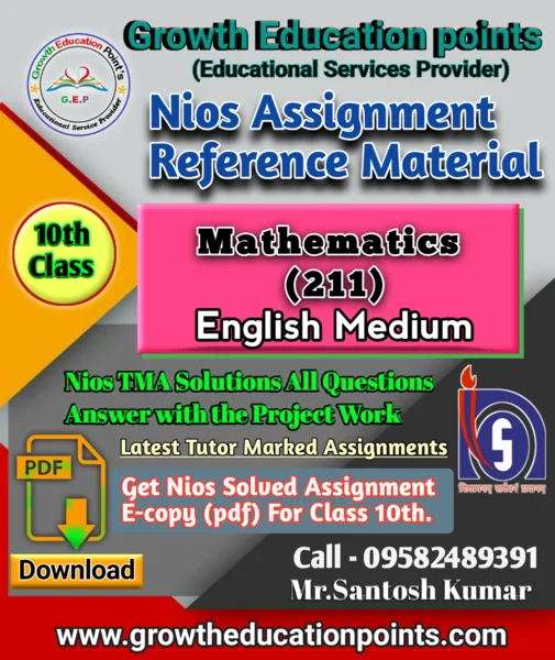 NIOS MATHEMATICS TMA (211)