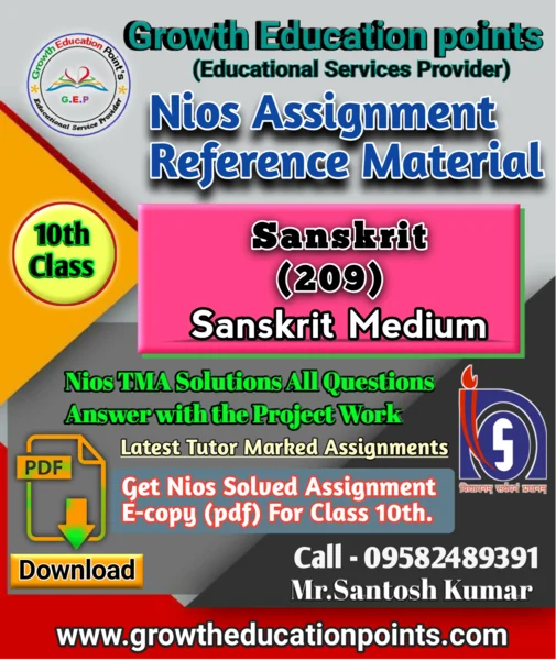 Nios Sanskrit 209 Solved Assignment