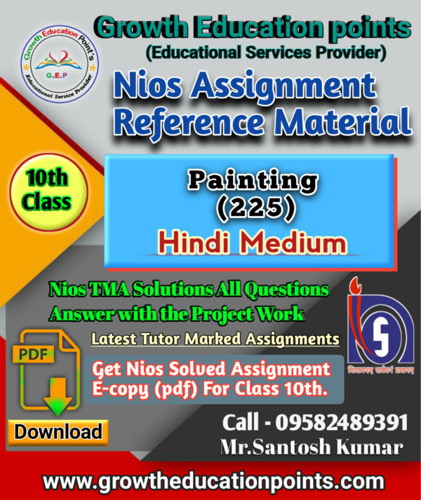 Painting 225 Nios solved assignment pdf