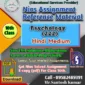 Nios Solved Assignment Psychology-(222)