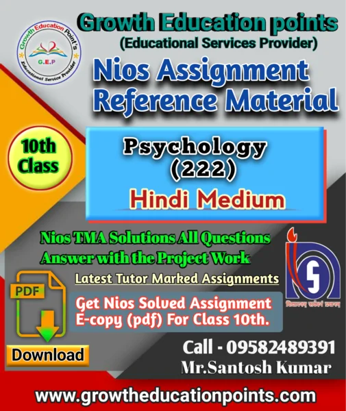 Nios Solved Assignment Psychology-(222)
