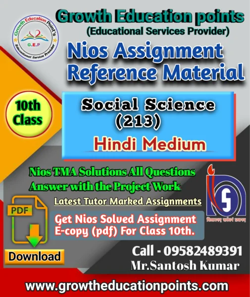 download nios solved assignment 2021-22