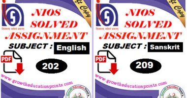 nios solved assignment 2020-21