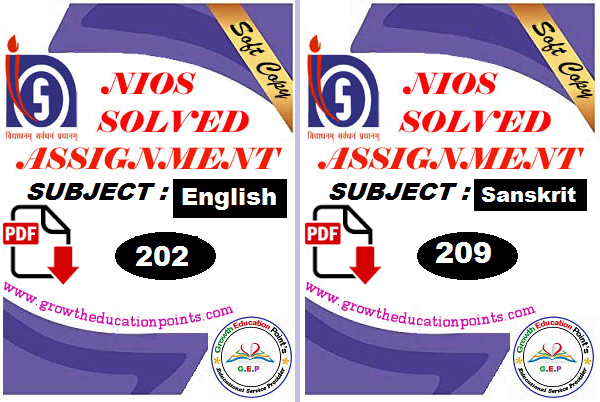 nios solved assignment 2020-21
