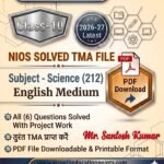 Solved Assignment Nios Science (212) - English Medium