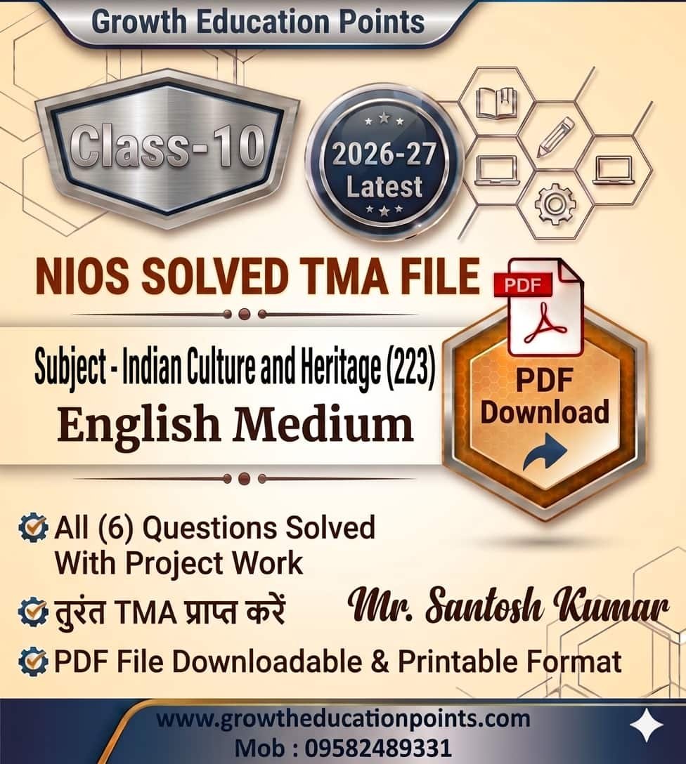 Get Indian Culture and Heritage (223) English Medium assignment answers with a free front page layout guide.