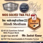 NIOS Class 10 Indian Culture and Heritage (223)
