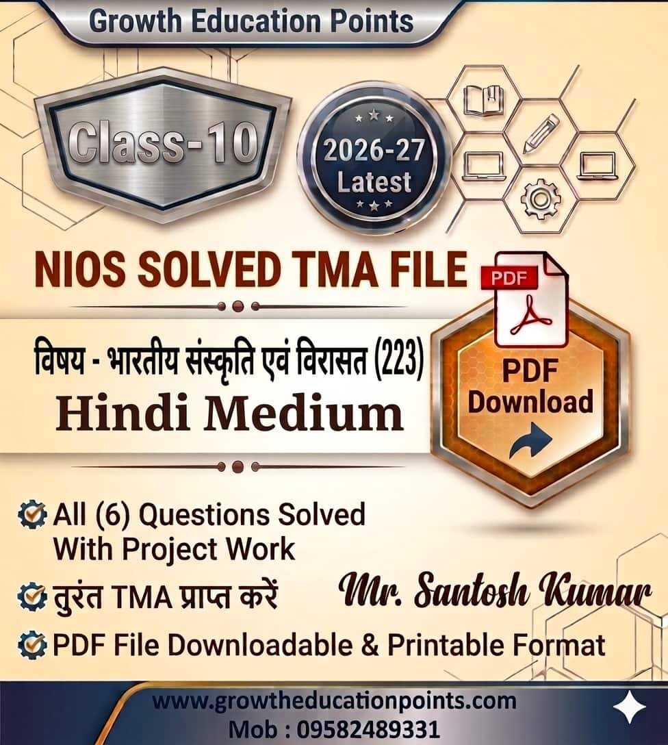 NIOS Class 10 Indian Culture and Heritage (223)