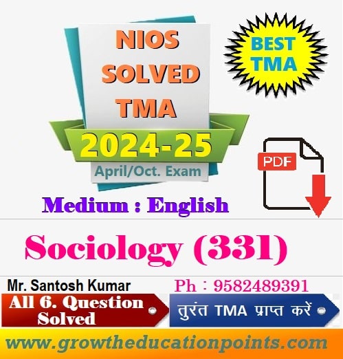 Nios Solved Assignment Sociology (331)