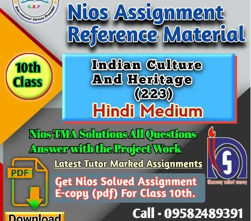 Indian culture and Heritage 223 pdf
