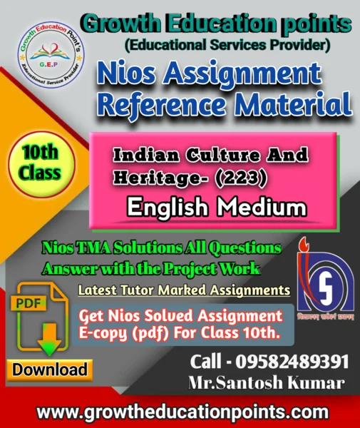 Nios Indian culture and Heritage 223 Solved Assignment pdf