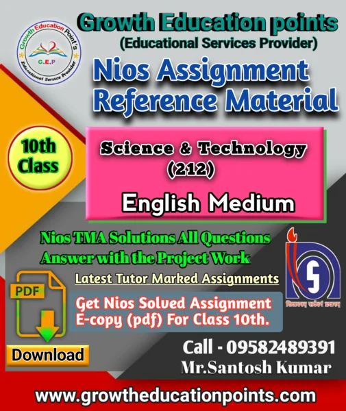 Nios Assignment Science and technology-212
