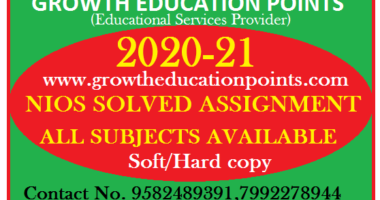 nios solved assignment 2022