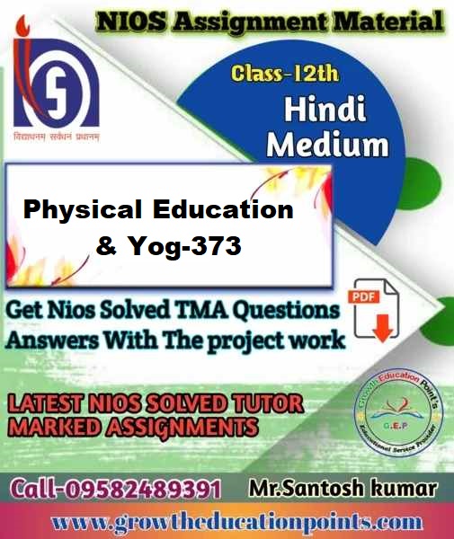 Nios Physical Education and Yog-373 TMA