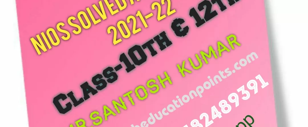 NIOS Class 12 Solved Assignment
