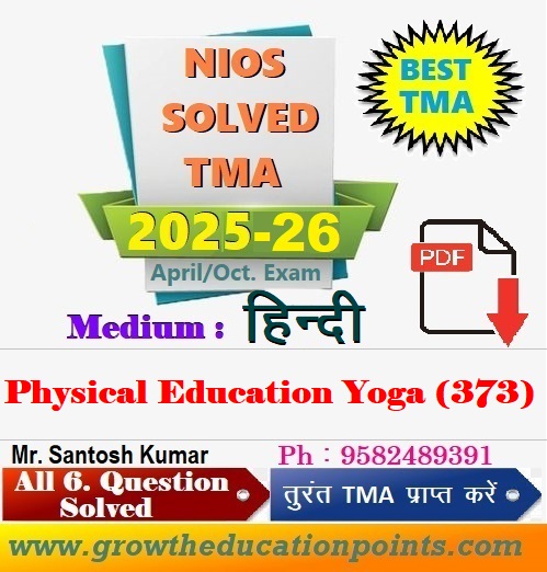 Nios Physical Education and Yog-373 TMA Solved In Hindi Medium 2026
