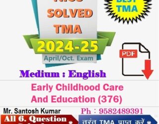 Early Childhood Care And Education (376) SOLVED TMA