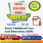 Benefits of NIOS Handwritten Solved Assignments