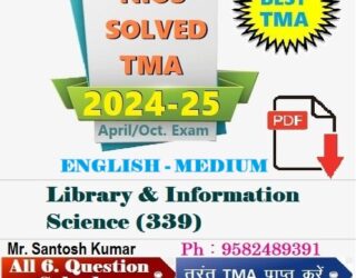 Early Childhood Care And Education (376) SOLVED TMA