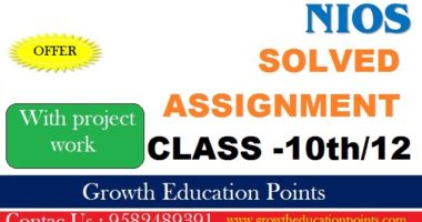 Nios solved assignment 2021-22