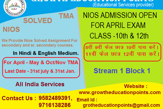 Nios senior secondary solved assignment