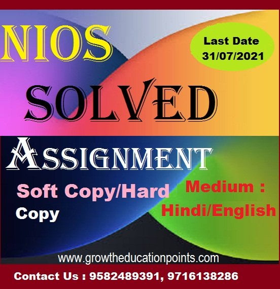 Nios TMA For 10th/12th Class