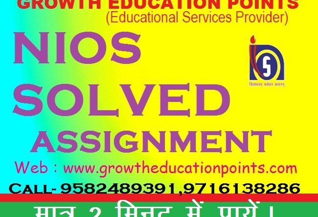Nios mathematics-211 Solved Assignment