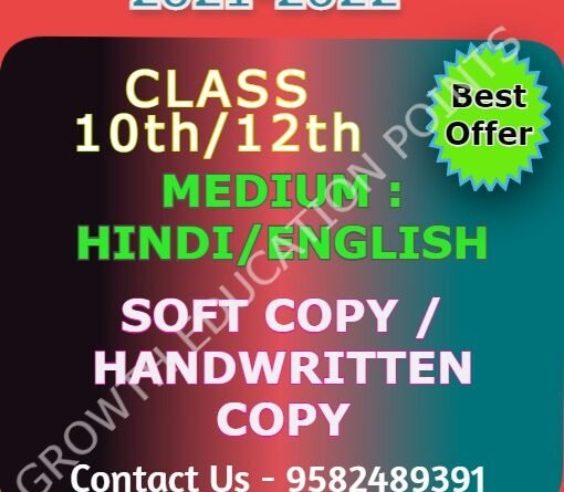 Nios Mathematics Solved Assignment