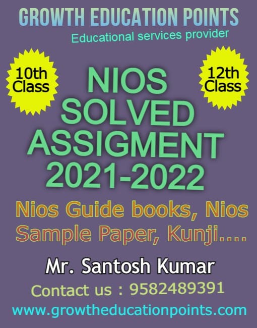 Nios solved assignment 2021-22