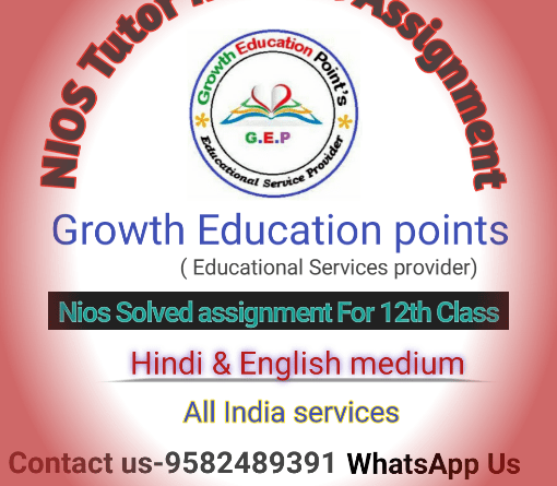 Nios Data Entry Operations (336) Tutor Marked Assignment 2021-22
