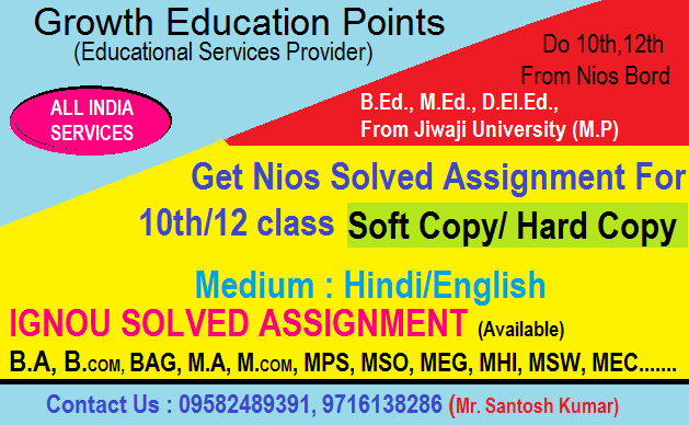 nios 10th class assignment solved pdf free download