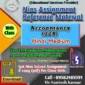 Nios Solved Assignment- Accountancy (224)
