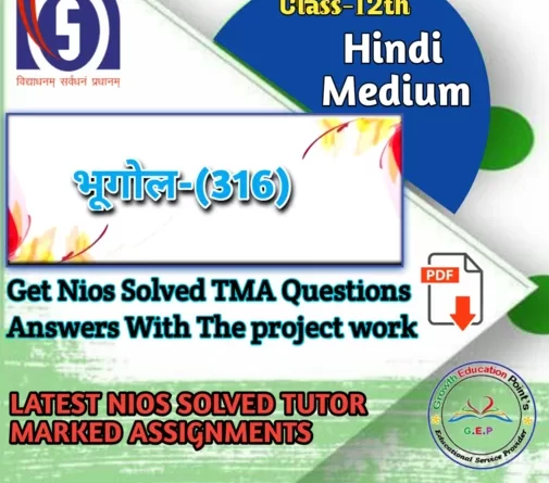 Geography-316 Nios Solved Assignment