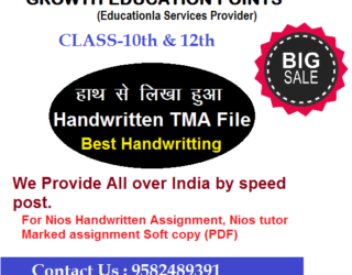 Nios tutor marked Assignment Handwritten