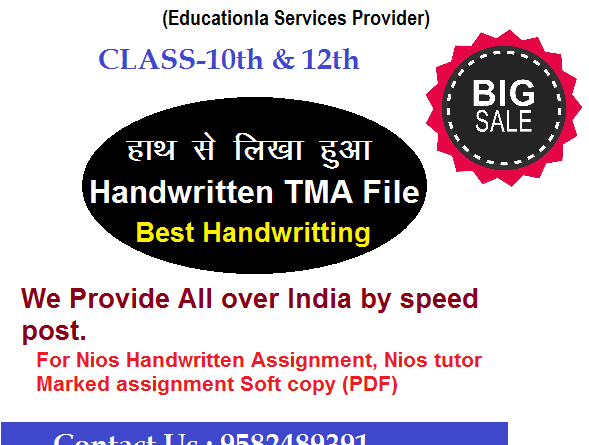 Nios tutor marked Assignment Handwritten