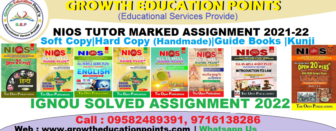 Nios hard copy assignment