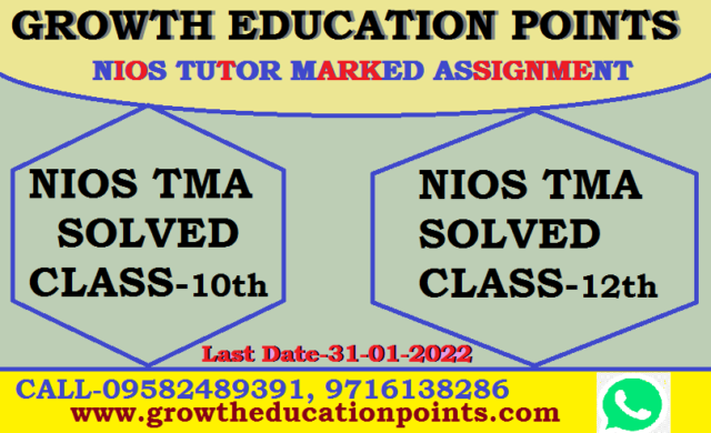nios assignment submission receipt pdf