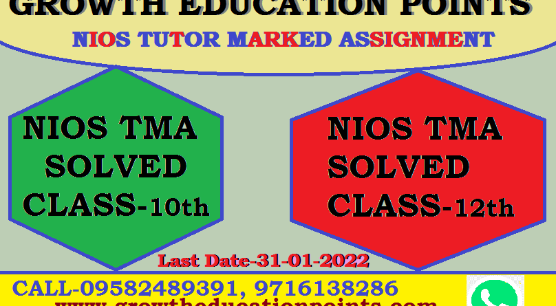 NIOS GUIDE BOOKS FOR 10TH CLASS & 12TH CLASS