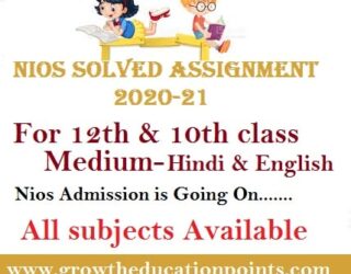 Nios Tutor Marked Assignment 2021-2022