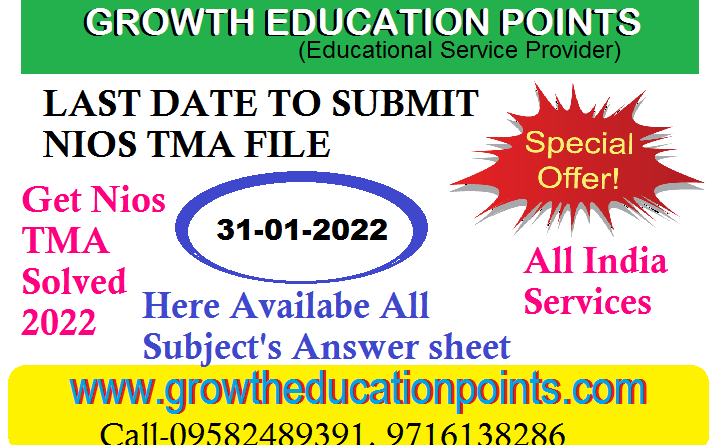 Last date of nios assignment submission