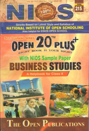 Nios 215-Business Studies OPEN 20 PLUS Self Learning Material (English Medium) Revision Books