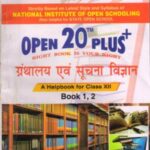 Nios 339-Library & Information Science OPEN 20 PLUS Self Learning Material (Hindi Medium) Revision Books