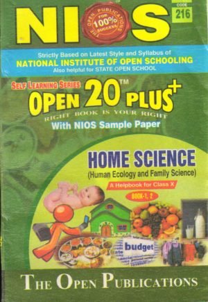 Nios 216-Home science OPEN 20 PLUS Self Learning Material (English Medium) Revision Books