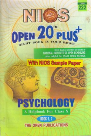 Nios 222-Psychology OPEN 20 PLUS Self Learning Material (English Medium) Revision Books