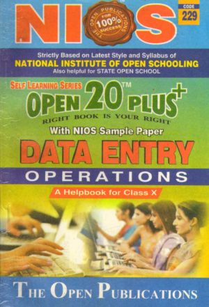 Nios 229-Data Entry Operations OPEN 20 PLUS Self Learning Material (English Medium) Revision Books