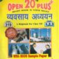 Nios 319-Business Studies OPEN 20 PLUS Self Learning Material (Hindi Medium) Revision Books